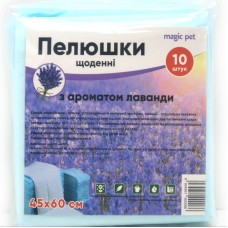 Пелюшки щоденні для собак та котів 10 шт з ароматом лаванди 45х60см 