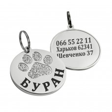 Адресник для Собак BronzeDog з Латуні з Нікелевим Покриттям Лапка S(95051) Адресник для Собак BronzeDog з Латуні з Нікелевим Покриттям Лапка S(95051)