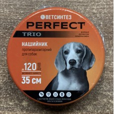 Нашийник PerFect TRIO для собак протипаразитарні 35 см 